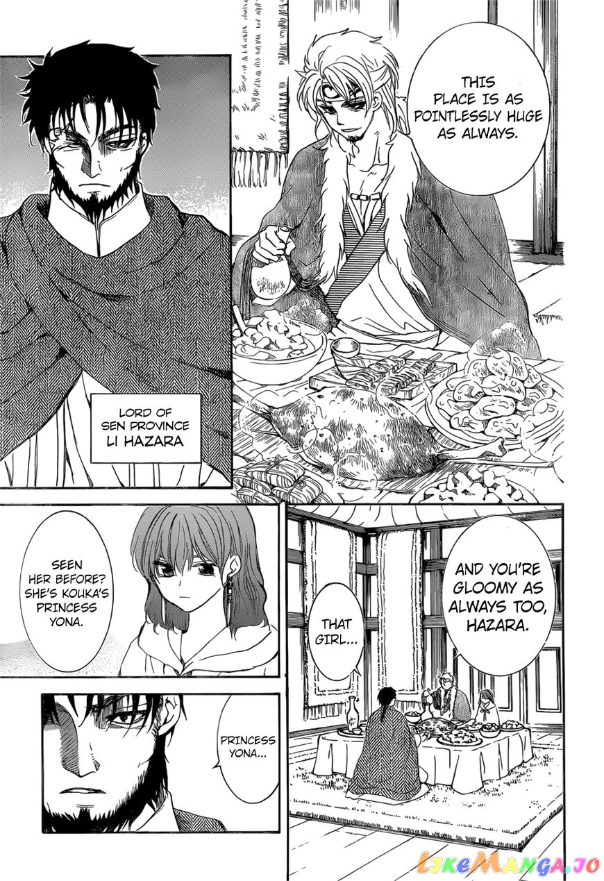 Akatsuki No Yona Chapter 166 image 27